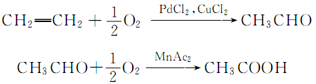 acetic acid can be obtained by ethylene